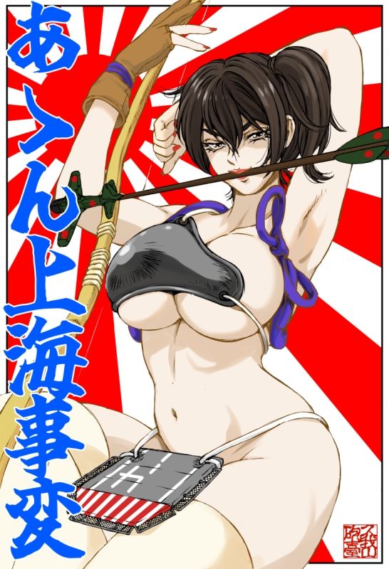 サンプル画像3:あゝ八八艦隊(マカロニ組) [d_669616]