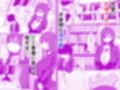アンドロイドは母子でツガウ夢を見るか?