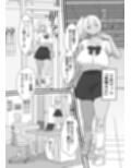 寝バックマン