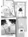 寝バックマン