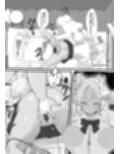 寝バックマン