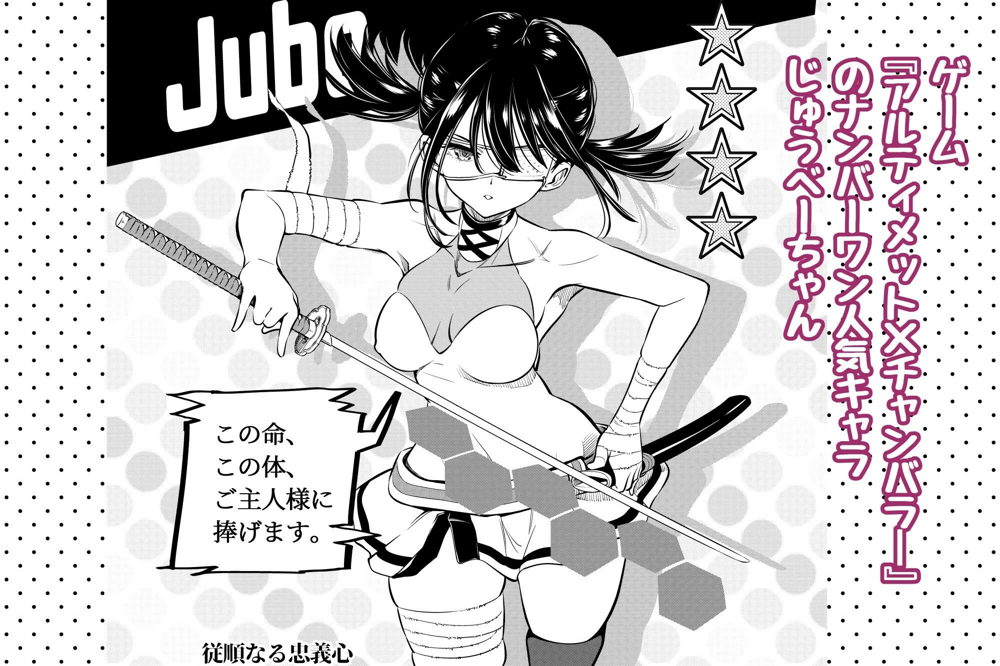 サンプル画像1:女体生成AI(手裏剣オブザイヤー) [d_669694]