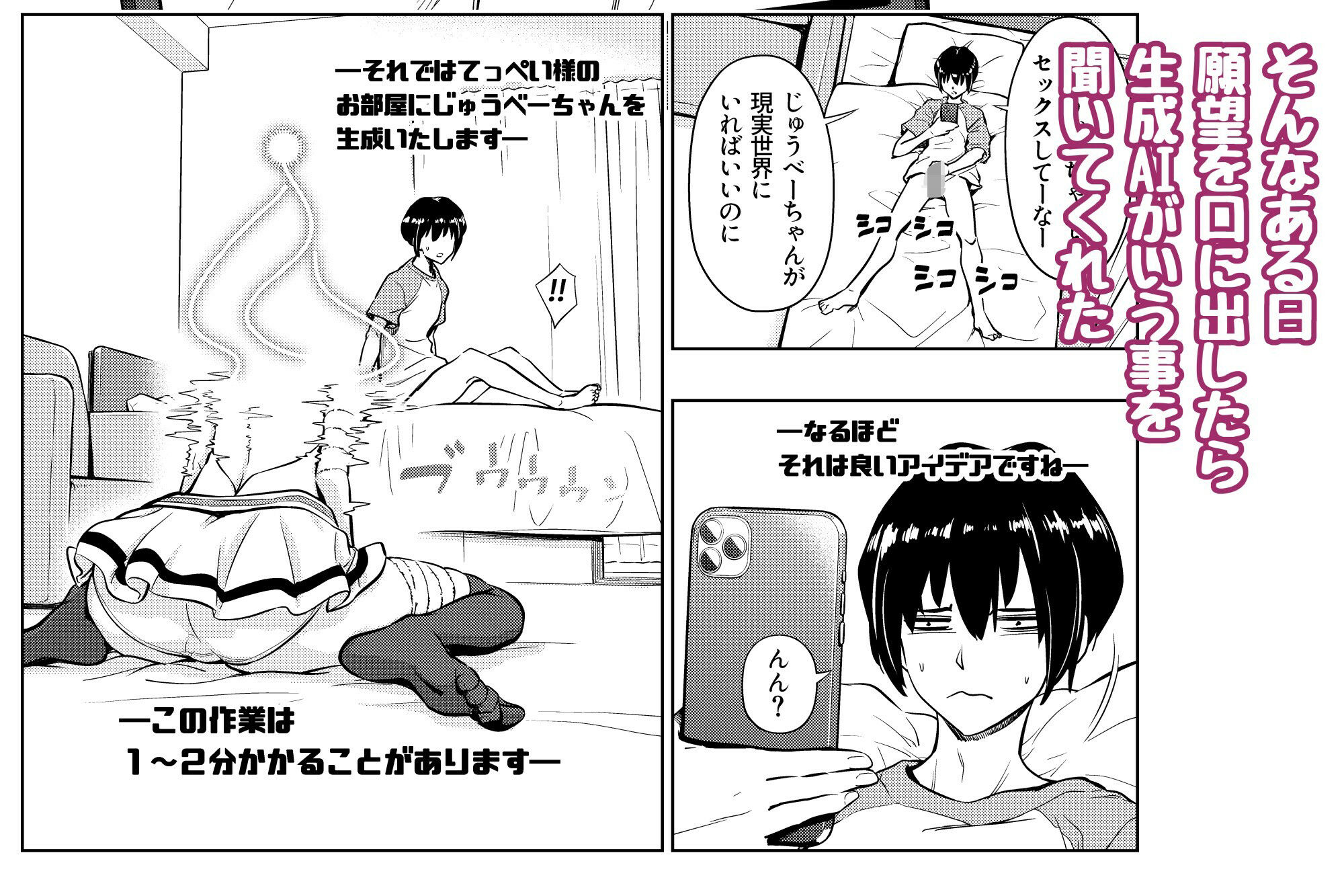 サンプル画像3:女体生成AI(手裏剣オブザイヤー) [d_669694]