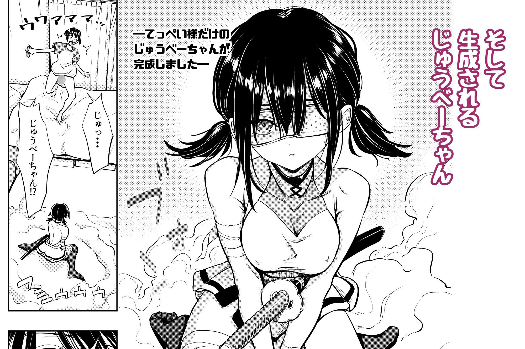 サンプル画像4:女体生成AI(手裏剣オブザイヤー) [d_669694]