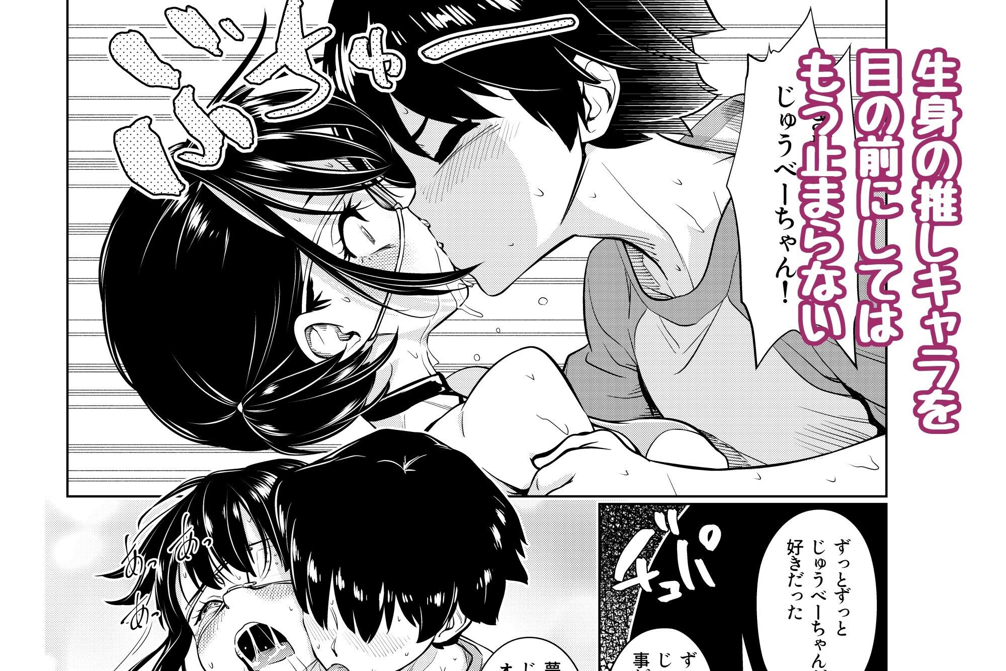 サンプル画像5:女体生成AI(手裏剣オブザイヤー) [d_669694]