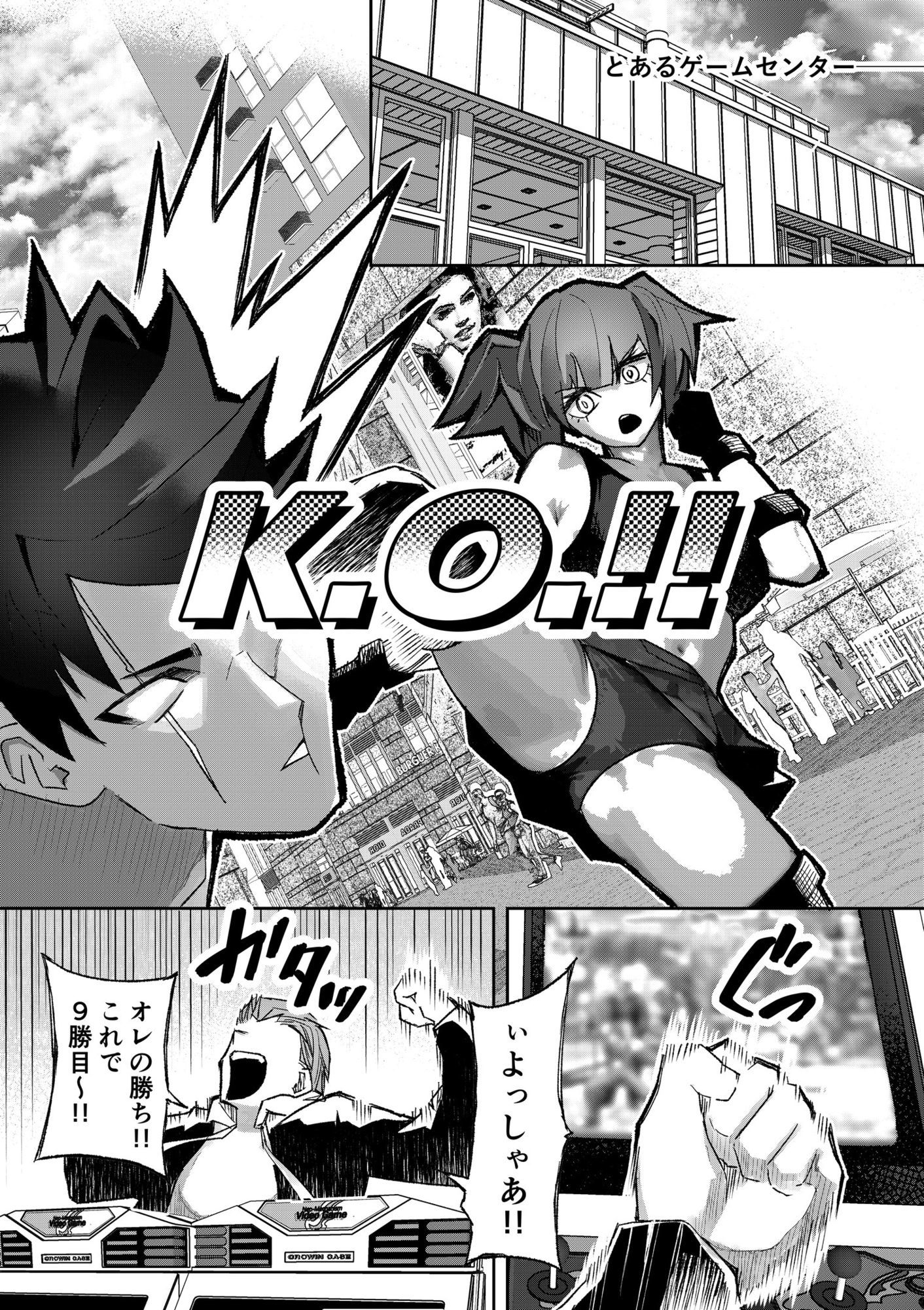 サンプル画像1:ギャルプロゲーマー様の生おっぱいをファンの前で晒してやるよ(P＆I) [d_669727]