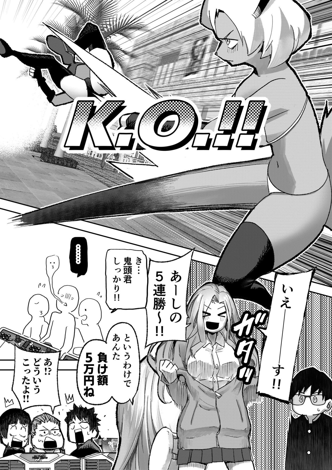 ギャルプロゲーマー様の生おっぱいをファンの前で晒してやるよ 画像3