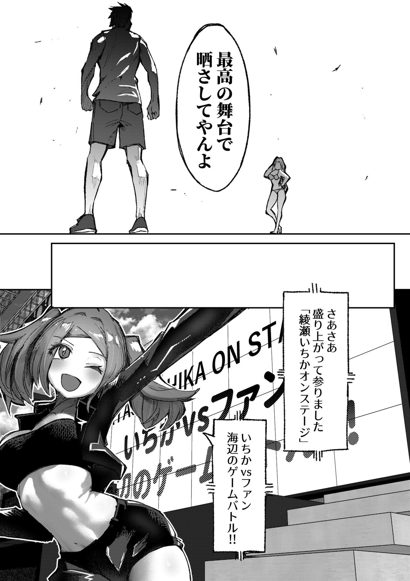 ギャルプロゲーマー様の生おっぱいをファンの前で晒してやるよ 画像8