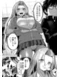 ギャルプロゲーマー様の生おっぱいをファンの前で晒してやるよ