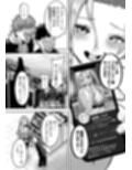 ギャルプロゲーマー様の生おっぱいをファンの前で晒してやるよ