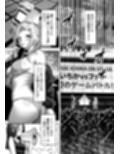 ギャルプロゲーマー様の生おっぱいをファンの前で晒してやるよ