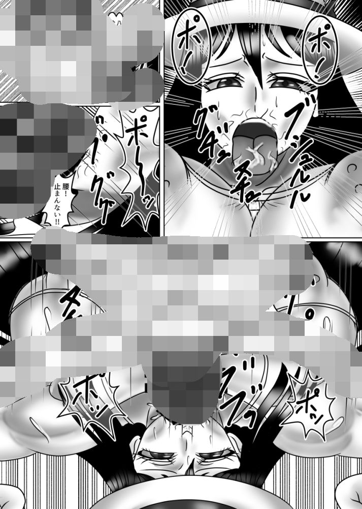 八尺様魔羅退治_4