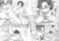 秘密の女将さん
