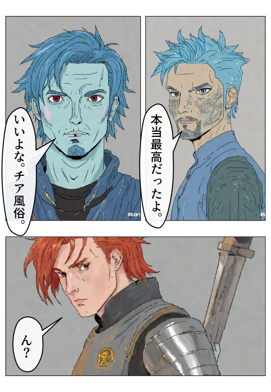 サンプル画像1:チア風俗13(AI漫画倶楽部Tea) [d_669877]