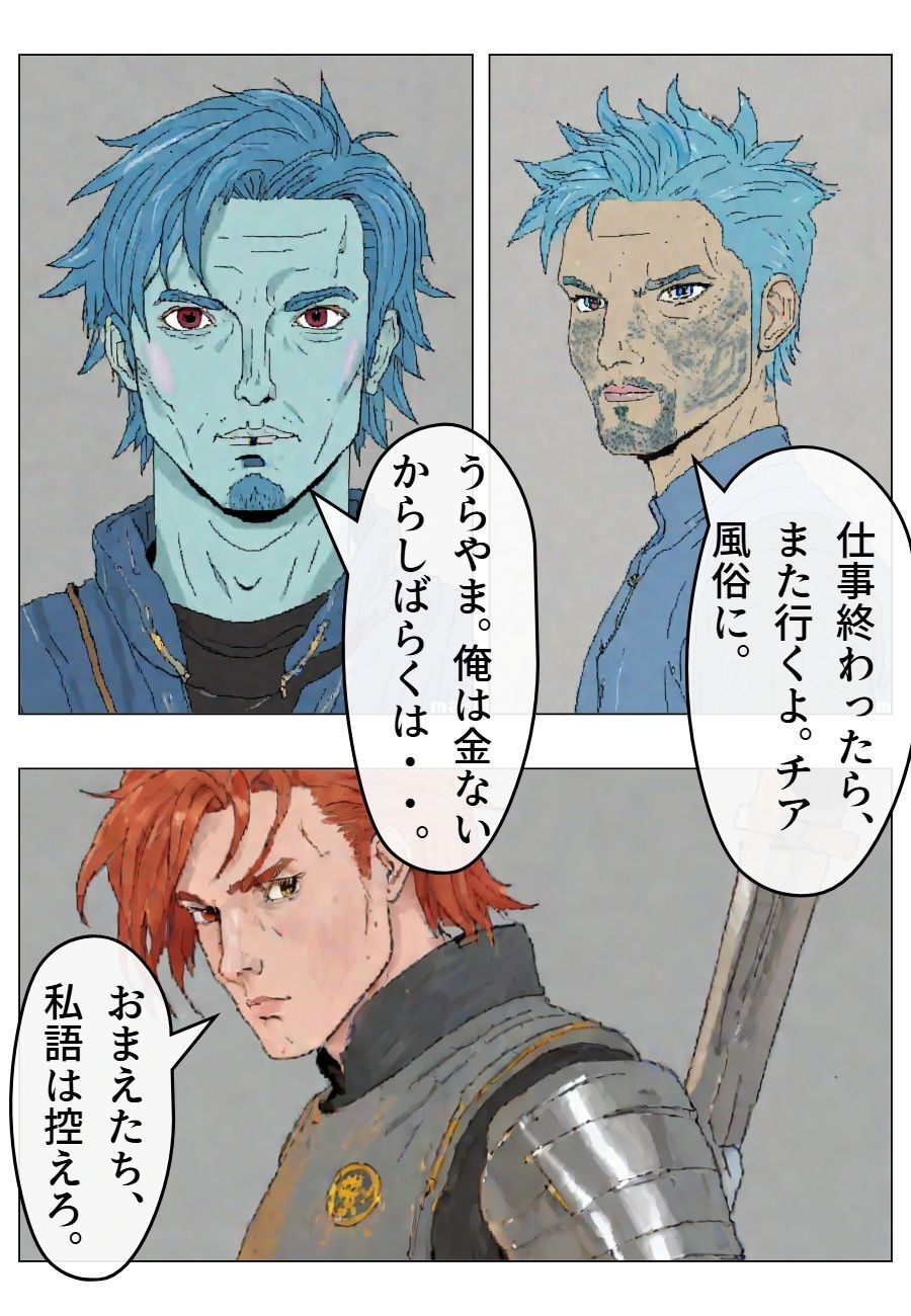 サンプル画像2:チア風俗13(AI漫画倶楽部Tea) [d_669877]