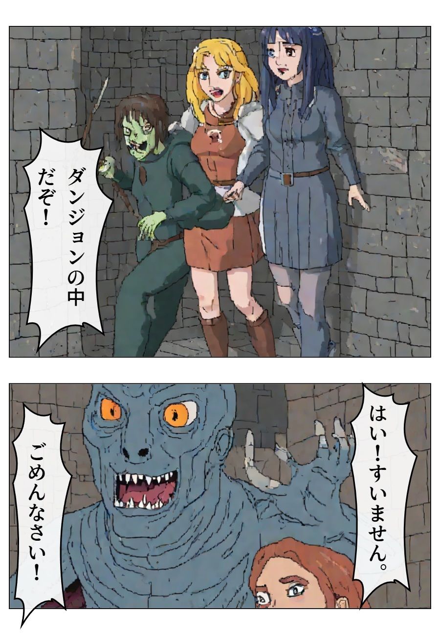 サンプル画像3:チア風俗13(AI漫画倶楽部Tea) [d_669877]