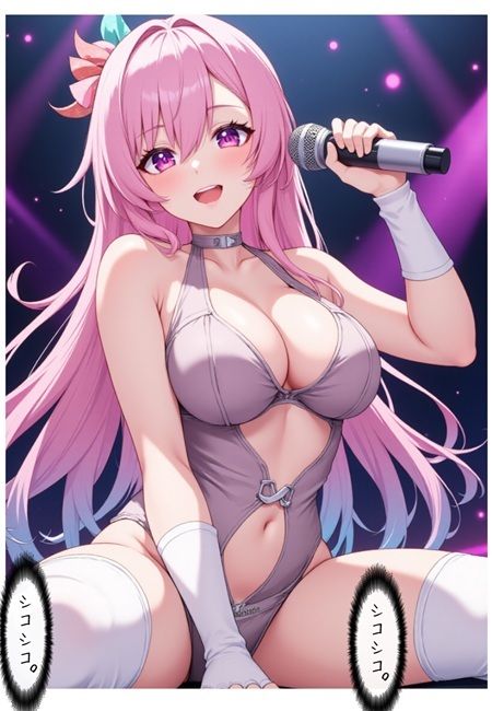 チア風俗13 画像8