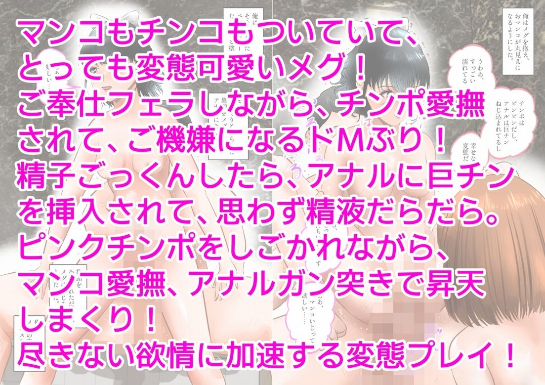 【無料エロ漫画】変態夫婦、両性具有の可愛い男の娘と調教3P 上巻(窪リオンの部屋) d_669888