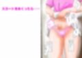 変態夫婦、両性具有の可愛い男の娘と調教3P  上巻