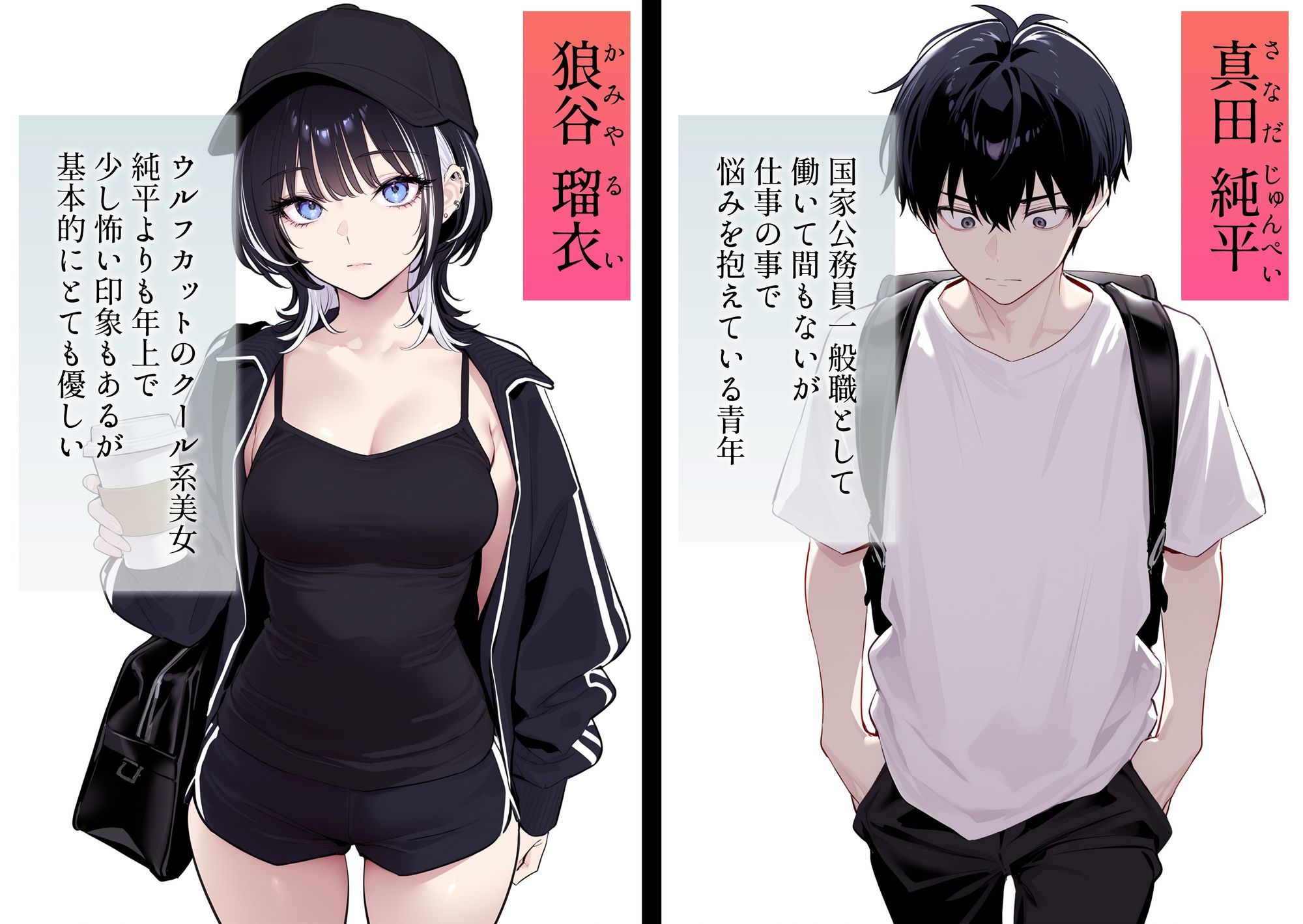 サンプル画像1:ウルフな彼女を庇ったら目一杯抱かせてくれました(ニーハイ堂) [d_669889]