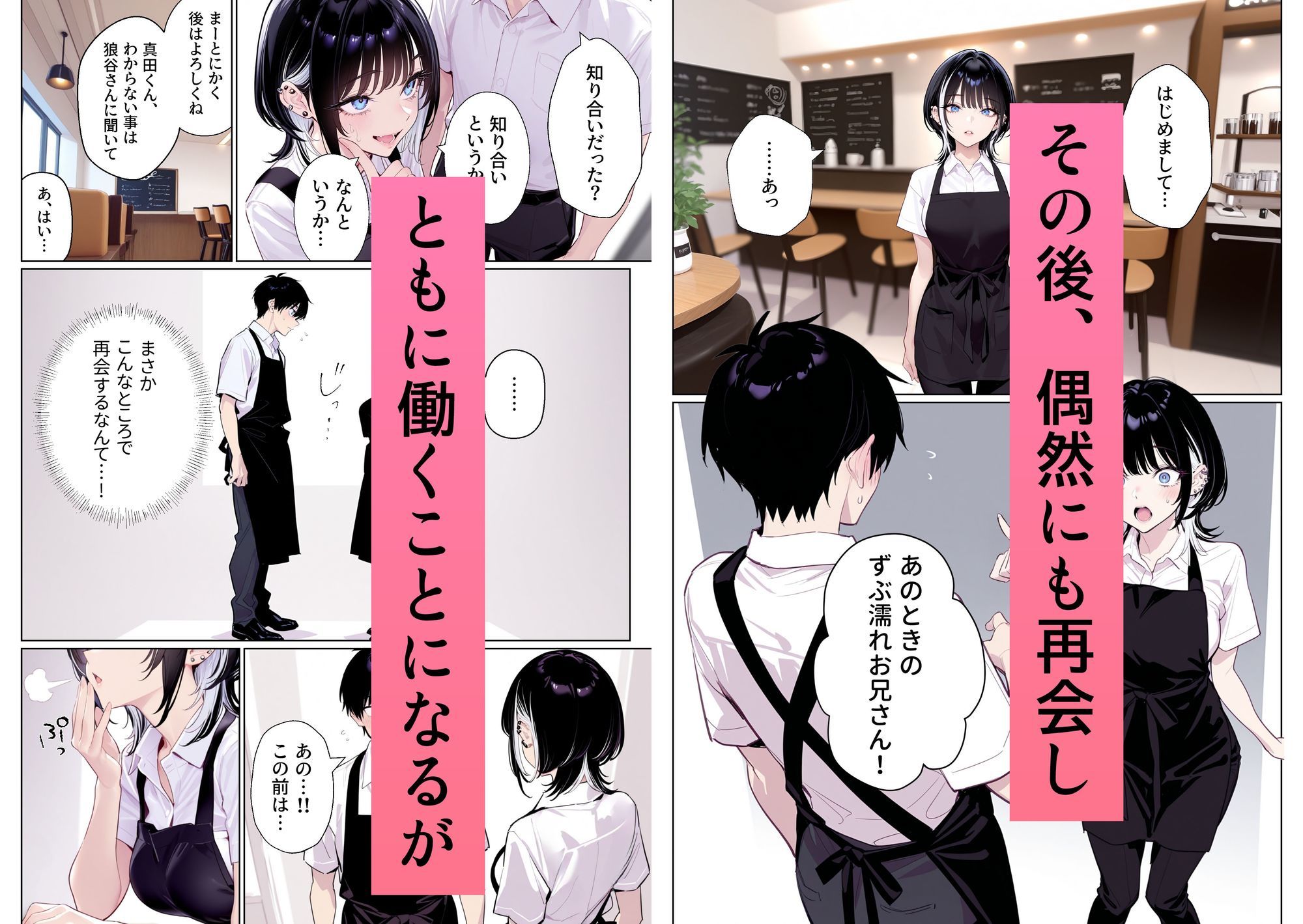 サンプル画像3:ウルフな彼女を庇ったら目一杯抱かせてくれました(ニーハイ堂) [d_669889]