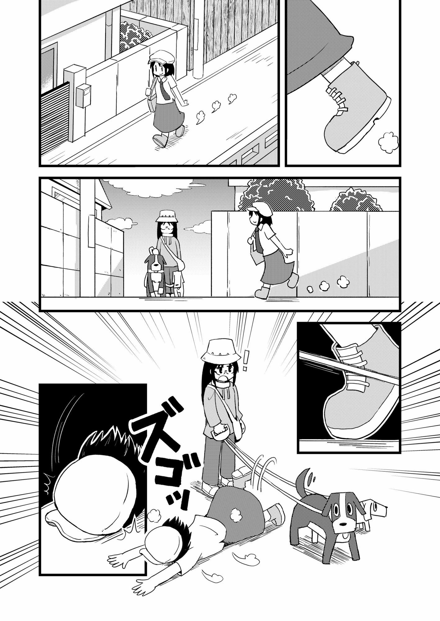 サンプル画像1:PAGI！(卡滋箱) [d_669898]