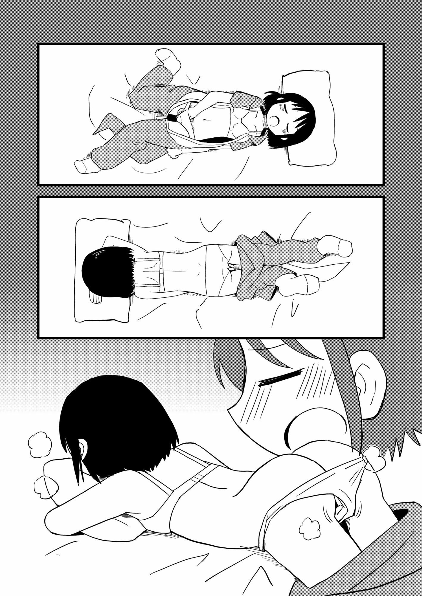 サンプル画像4:PAGI！(卡滋箱) [d_669898]