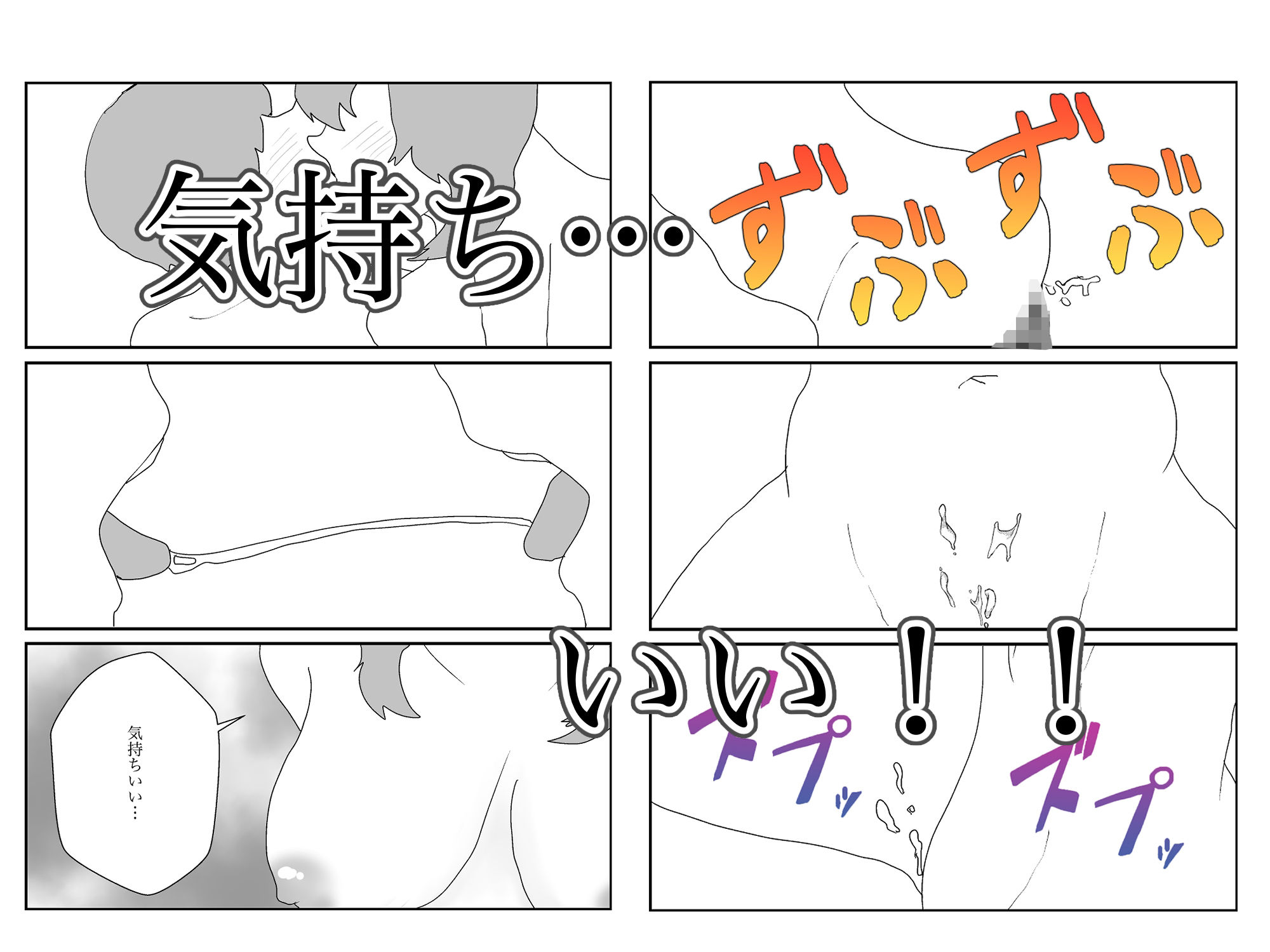 サンプル画像6:だらしない妹は誰としてる(くうるあいらんど) [d_669899]