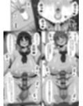 ふたなりしかいねえ村だすけ、やることなんて交尾しかねえべさ