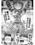 ふたなりしかいねえ村だすけ、やることなんて交尾しかねえべさ