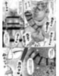 ふたなりしかいねえ村だすけ、やることなんて交尾しかねえべさ