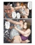 種付島〜淫宴に沈む女達〜