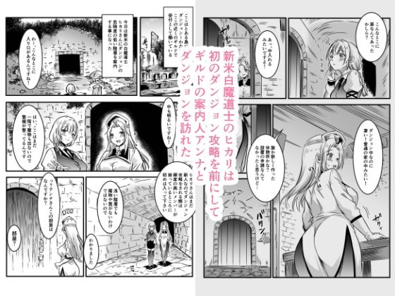 サンプル画像1:エッチしないと出られない部屋に女2人で閉じ込められて(かんろ堂アート) [d_669966]