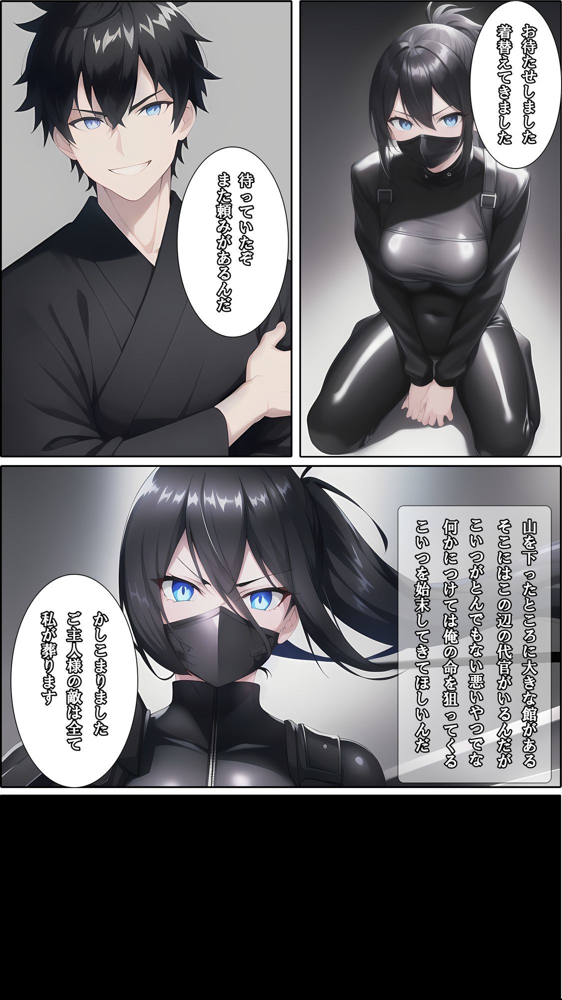 戦国姫取物語〜復禍の月〜 画像5