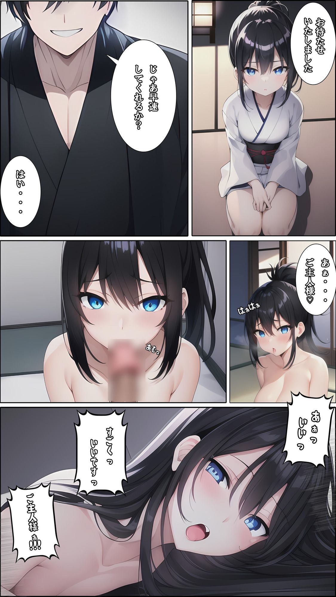 サンプル画像6:戦国姫取物語〜復禍の月〜(melt) [d_669983]