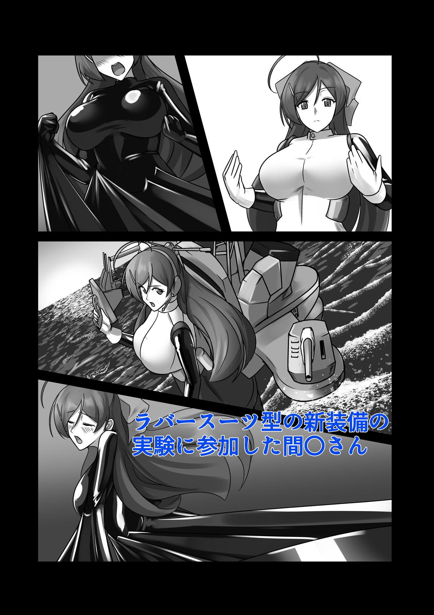 サンプル画像5:妖感被膜(8men6pi) [d_669988]