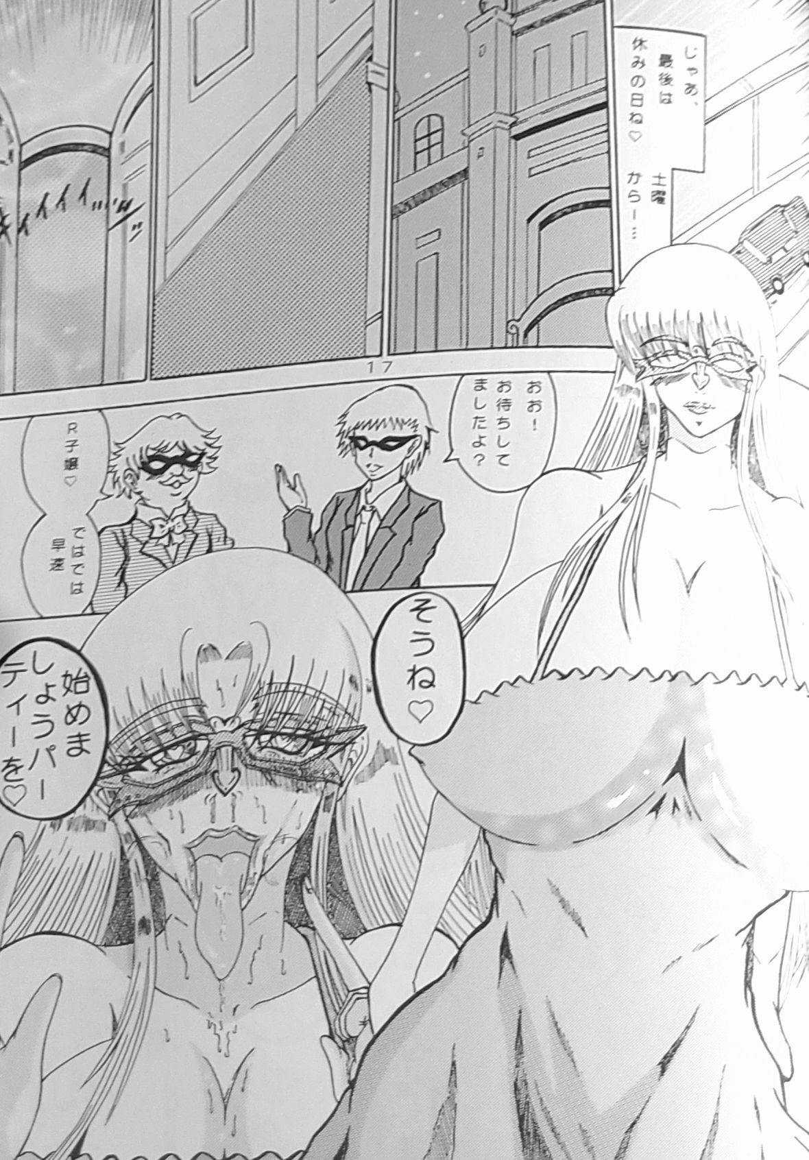 サンプル画像4:【限定配信】A・R日記〜動画版〜(メガネ6本筋) [d_670009]