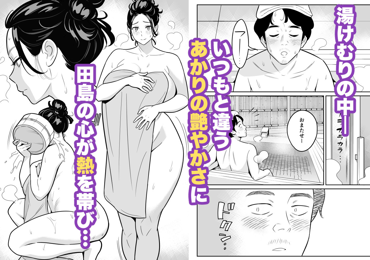 サンプル画像5:【朗報】激安風俗で大当たり引いた 最終章(アルプス一万堂) [d_670015]