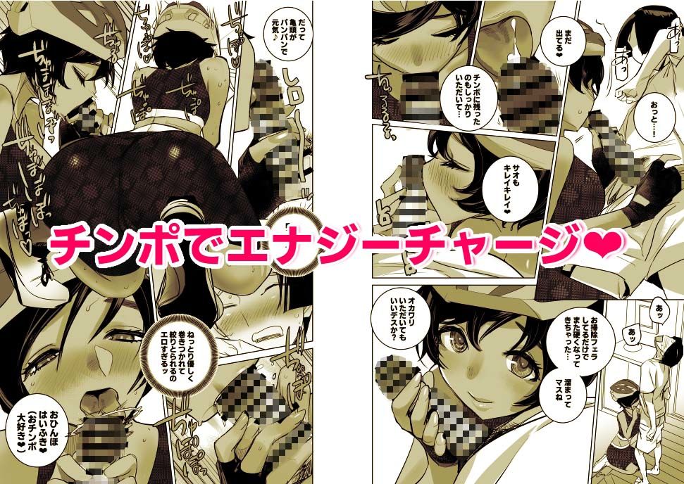 サンプル画像4:南国娘が配達中(DYTM) [d_670040]