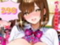 ぼくくんのえろえろハーレムライフ