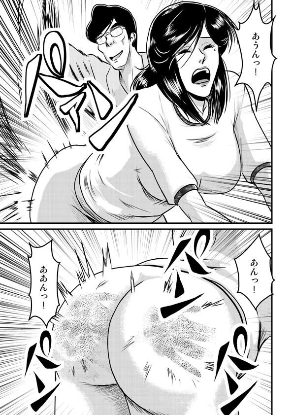 そうだSMクラブに行こう 画像8
