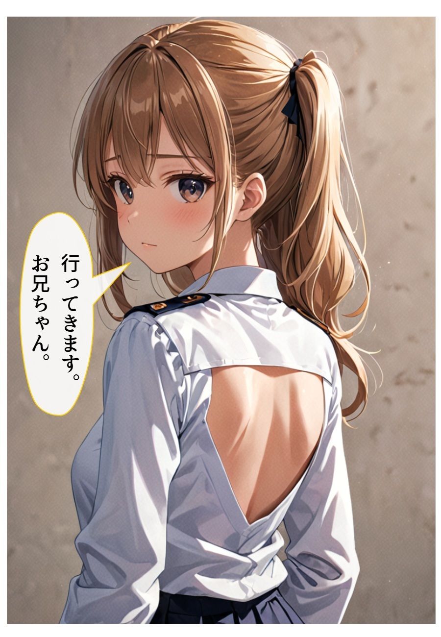 サンプル画像4:マジコイ2(AI漫画倶楽部Tea) [d_670109]