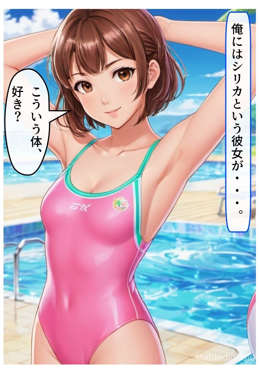 マジコイ2 画像10