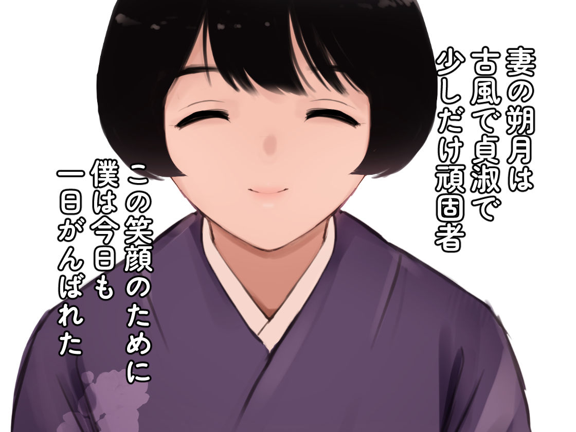 愛妻物語  若奥様は○○したい 画像3