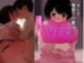 愛妻物語  若奥様は○○したい