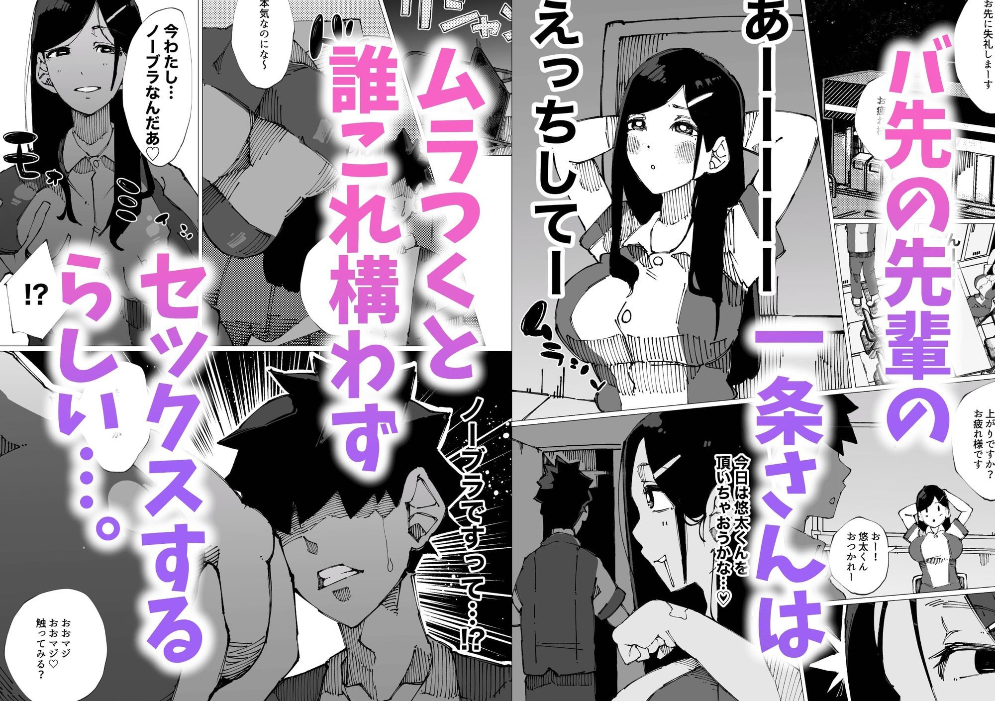 サンプル画像1:初めては私のなかで(寝床で二度寝) [d_670126]