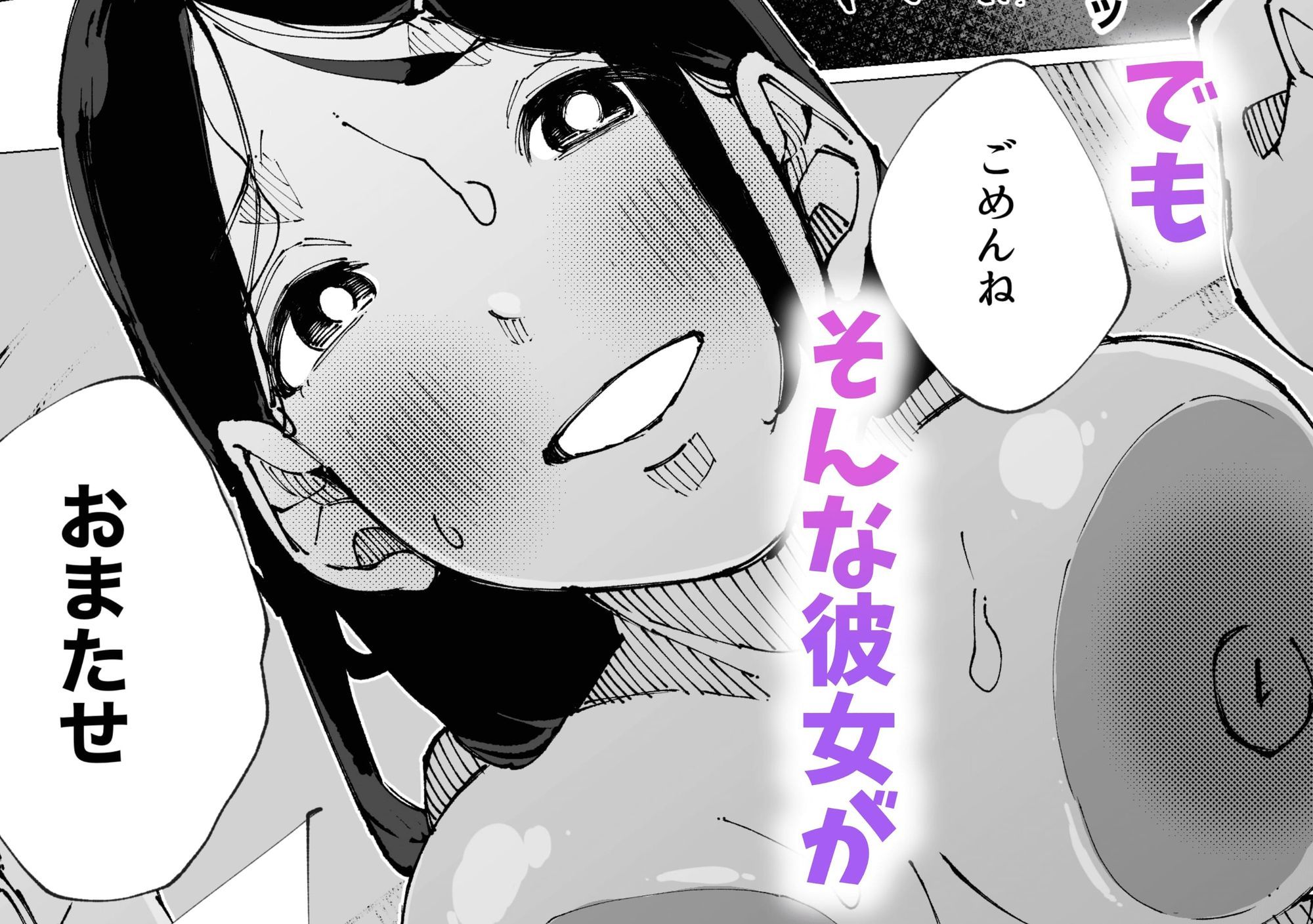 サンプル画像6:初めては私のなかで(寝床で二度寝) [d_670126]