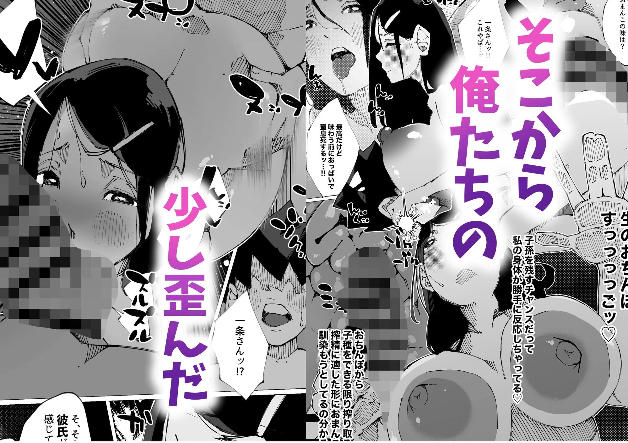 初めては私のなかで 画像8