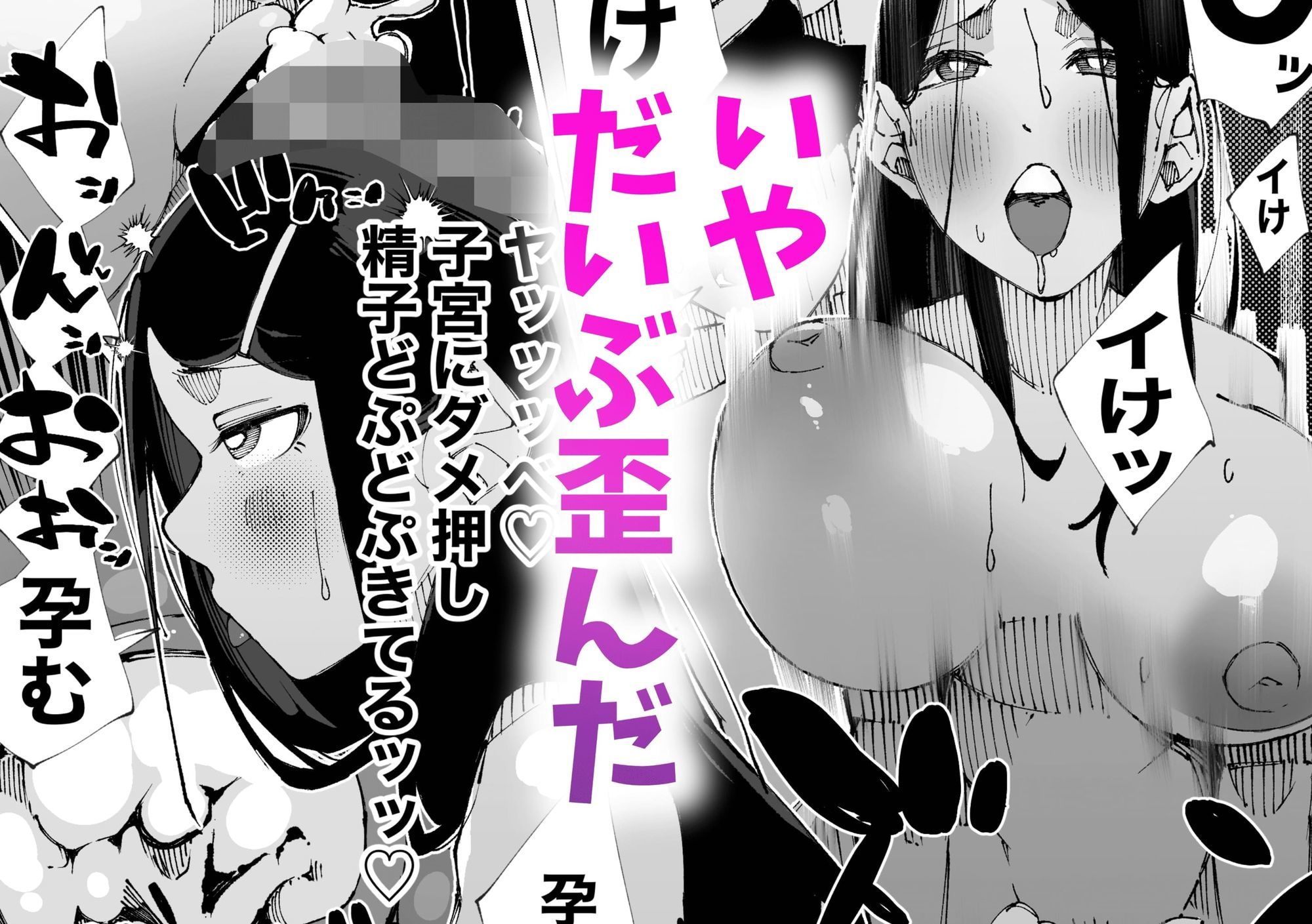 初めては私のなかで 画像9