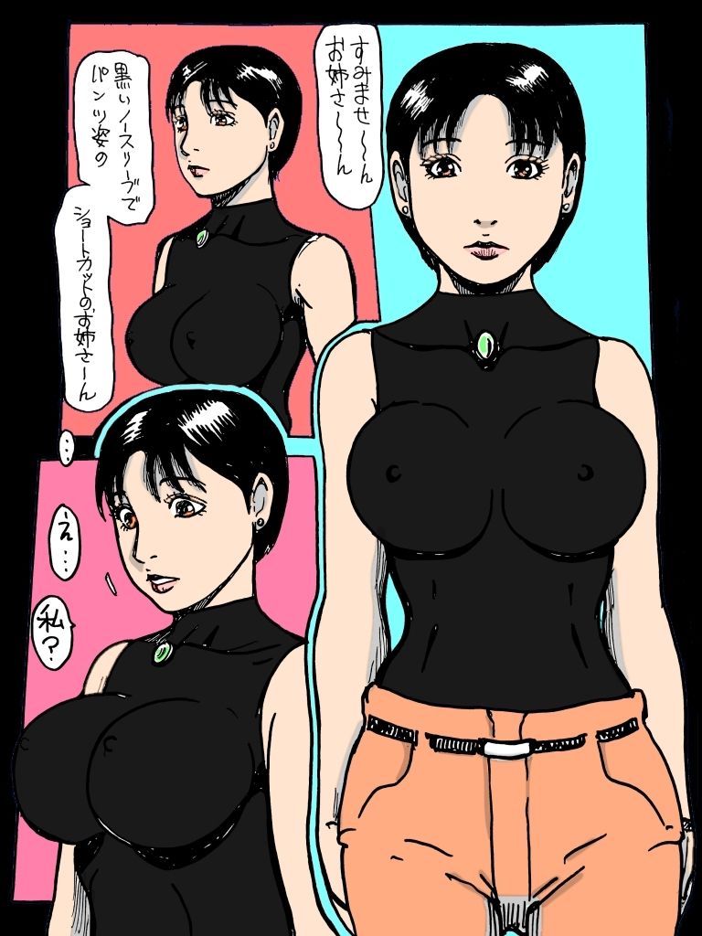 愛液垂らす日々の人妻 画像1
